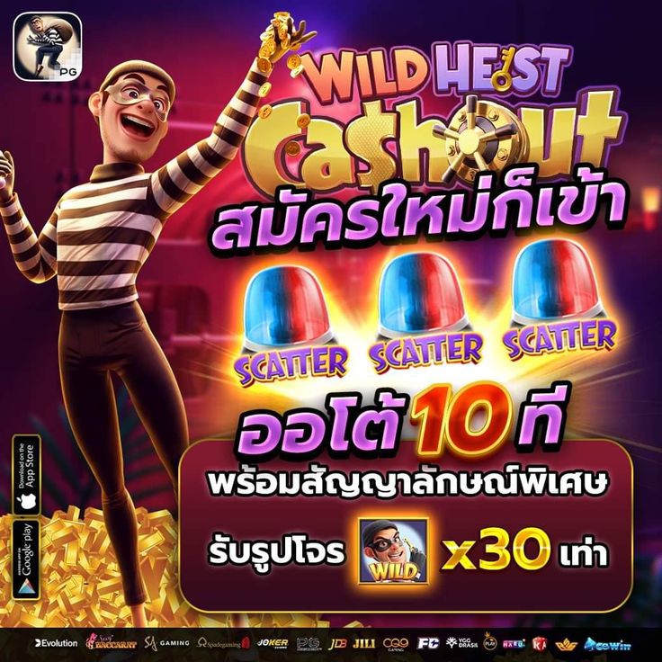 BETFLIX 13 เกมใหม่แตกง่ายสุดตอนนี้